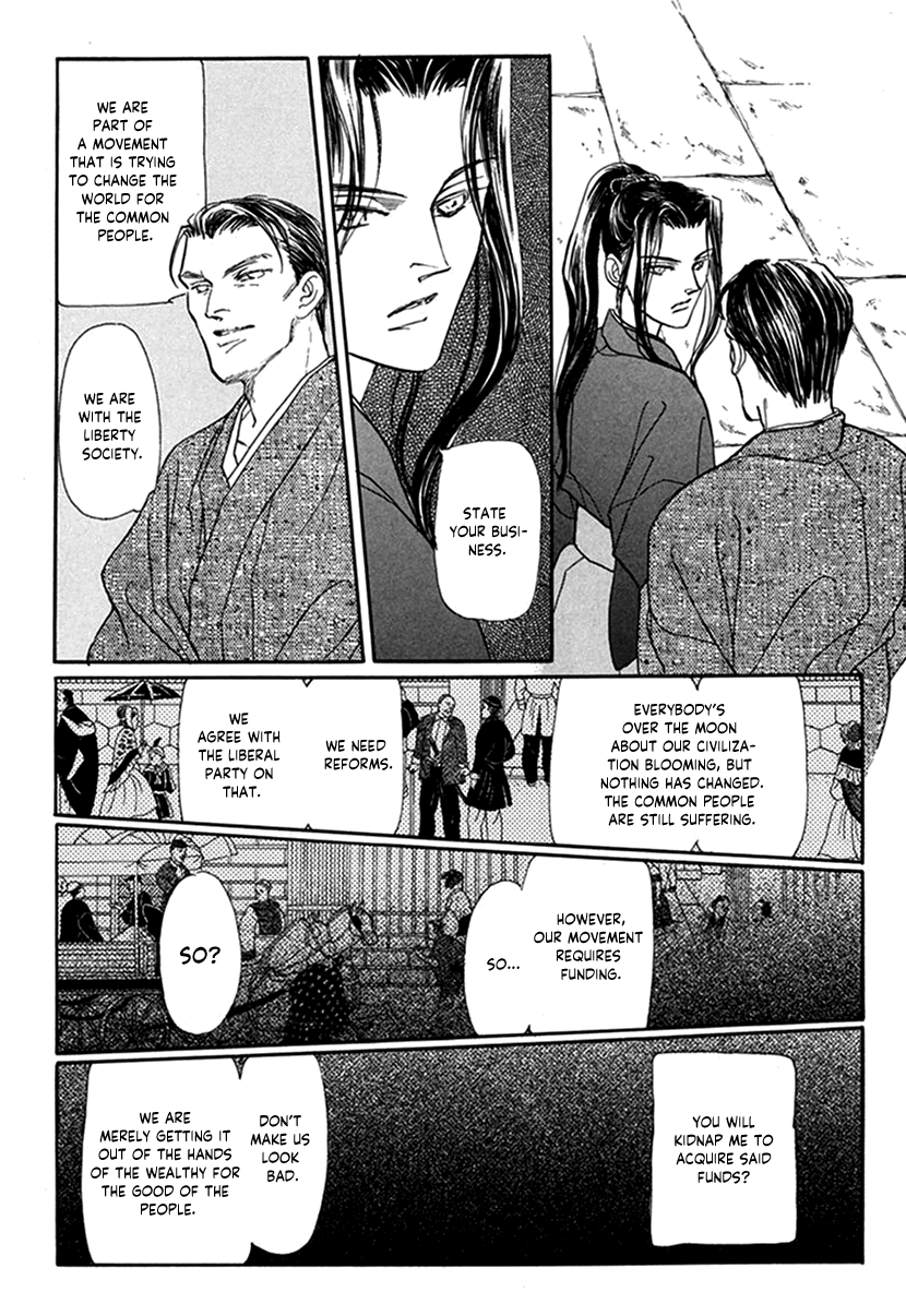 Yuureiyado No Aruji - Meikyou Seitanshou - Vol.1 Chapter 5: Moonlight On The Water