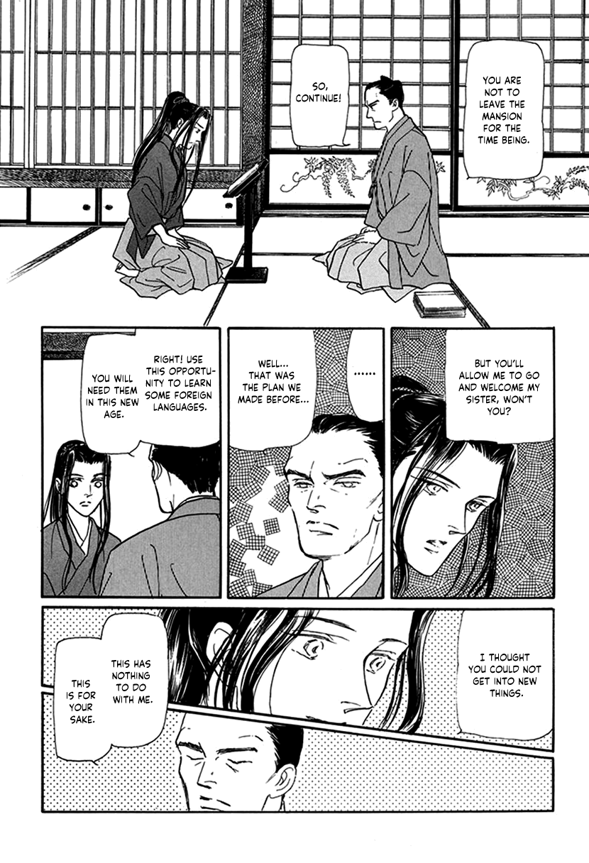 Yuureiyado No Aruji - Meikyou Seitanshou - Vol.1 Chapter 5: Moonlight On The Water