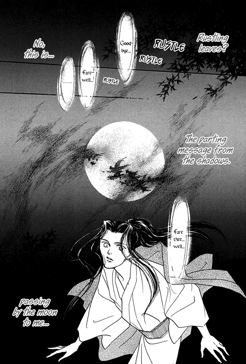 Yuureiyado No Aruji - Meikyou Seitanshou - Vol.1 Chapter 5: Moonlight On The Water