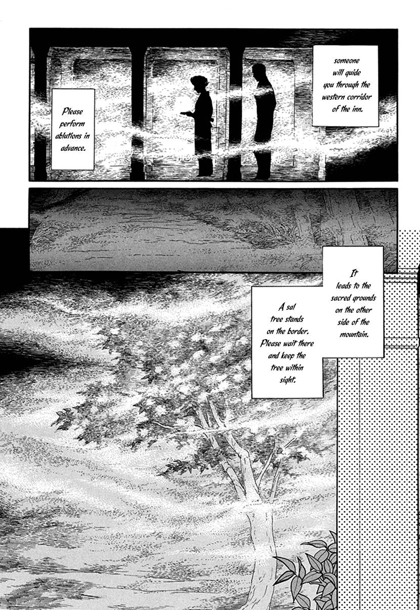 Yuureiyado No Aruji - Meikyou Seitanshou - Vol.1 Chapter 1: Master Of The Haunted Inn