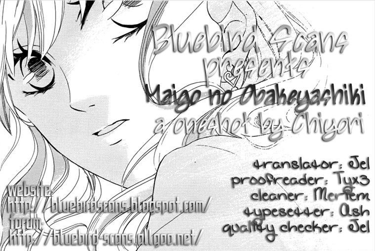 Maigo No Obakeyashiki - Vol.1 Chapter 1