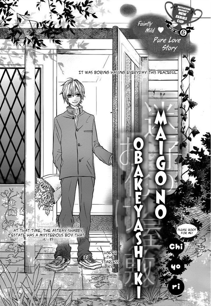 Maigo No Obakeyashiki - Vol.1 Chapter 1