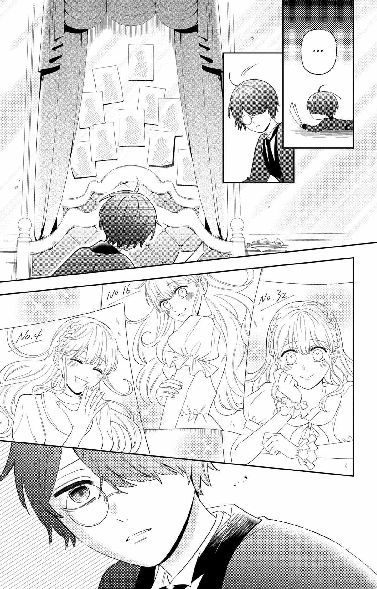 Disguised As A Butler The Former Princess Evades The Prince’s Love! - Chapter 16