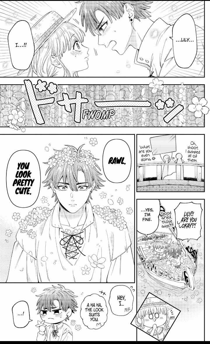 Disguised As A Butler The Former Princess Evades The Prince’s Love! - Chapter 19