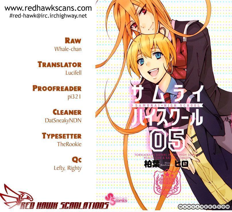 Real Bout High School - Vol.06 Chapter 24