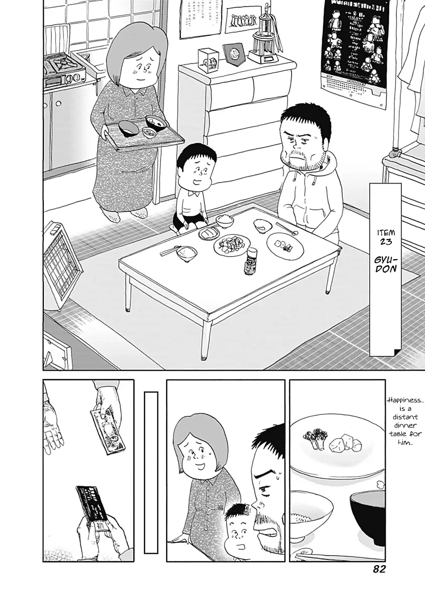 Happiness Meal - Vol.2 Chapter 24: Gyudon