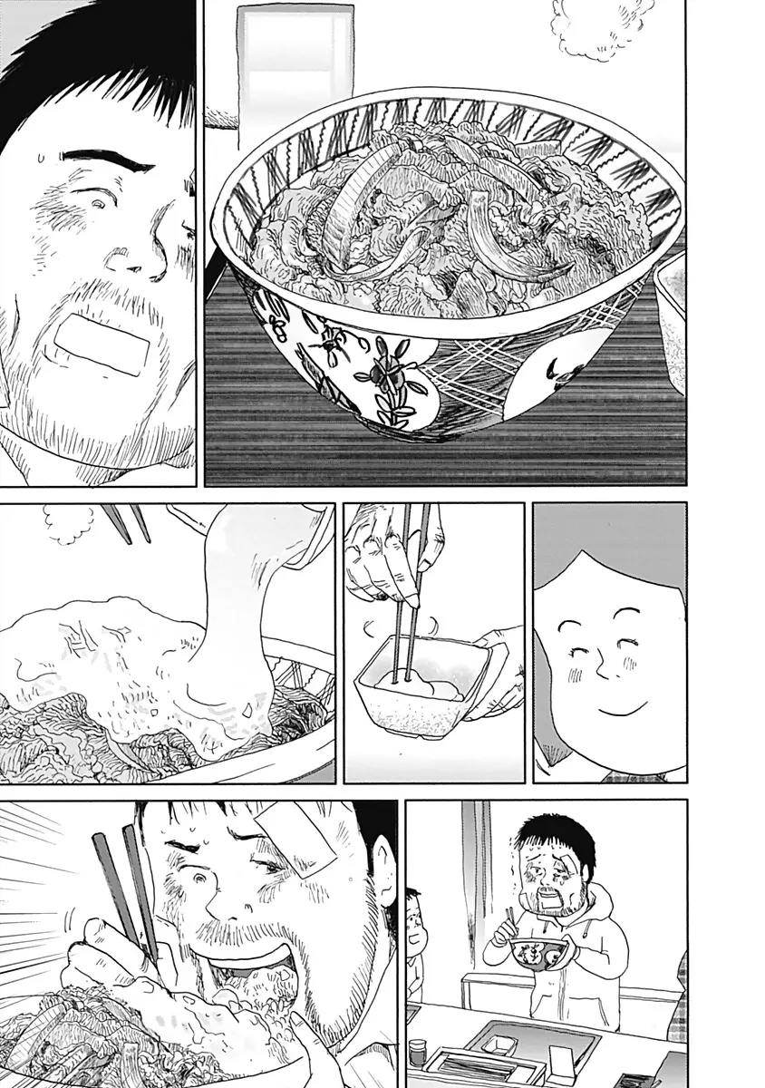 Happiness Meal - Vol.2 Chapter 24: Gyudon