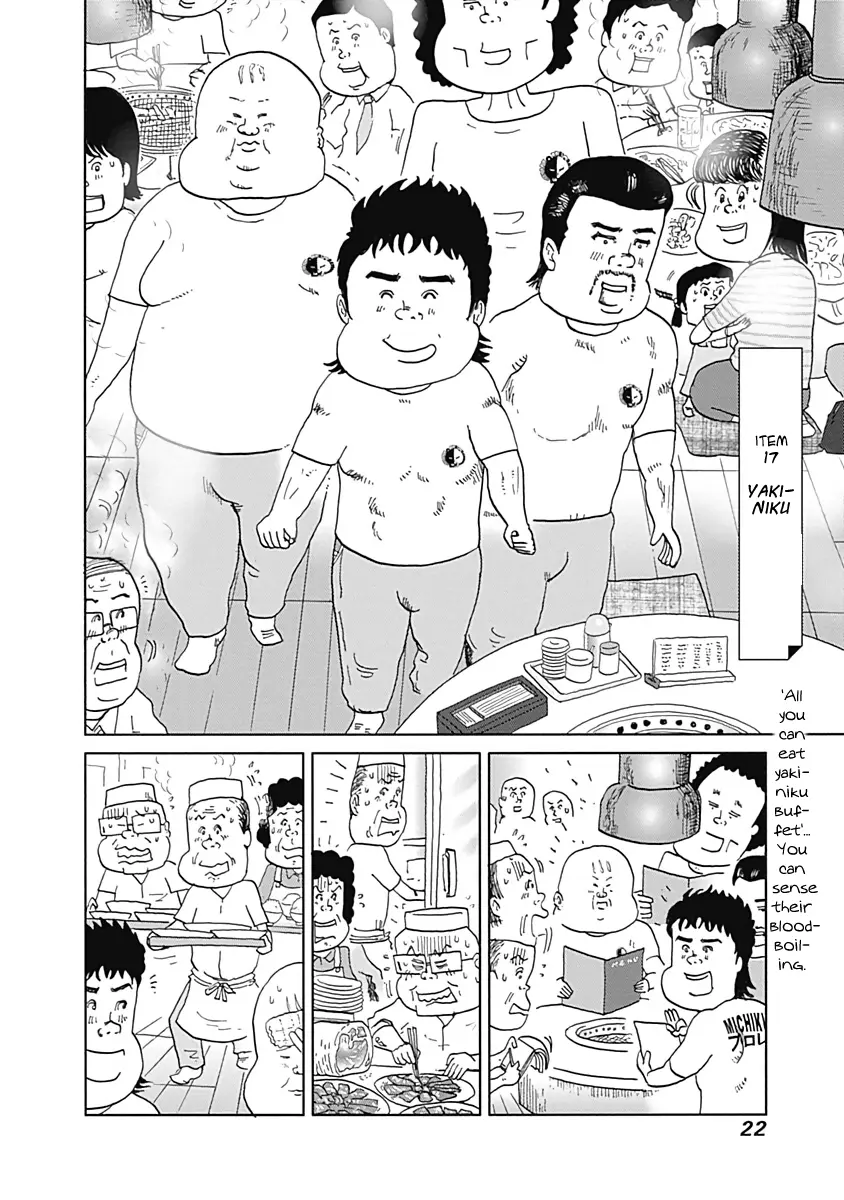 Happiness Meal - Vol.2 Chapter 18: Yakiniku