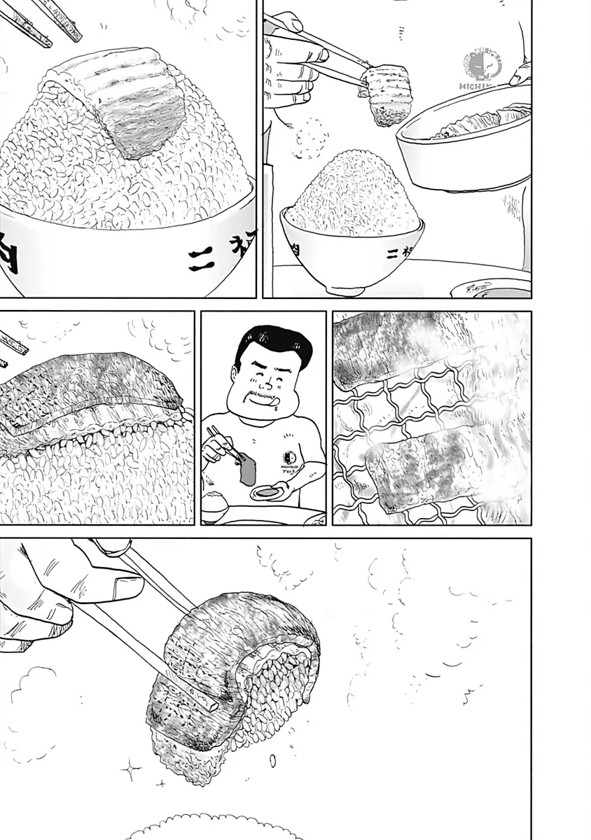 Happiness Meal - Vol.2 Chapter 18: Yakiniku