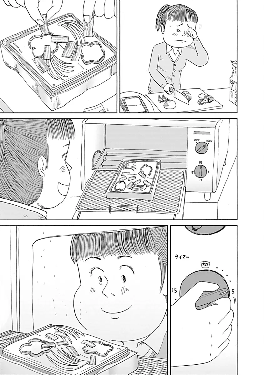 Happiness Meal - Vol.2 Chapter 27: Pizza Toast