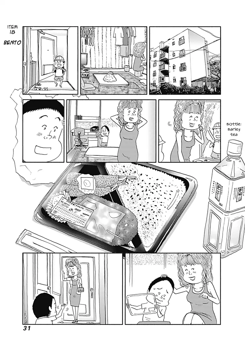 Happiness Meal - Vol.2 Chapter 19: Bento