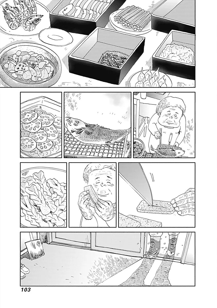 Happiness Meal - Vol.2 Chapter 26: Osechi