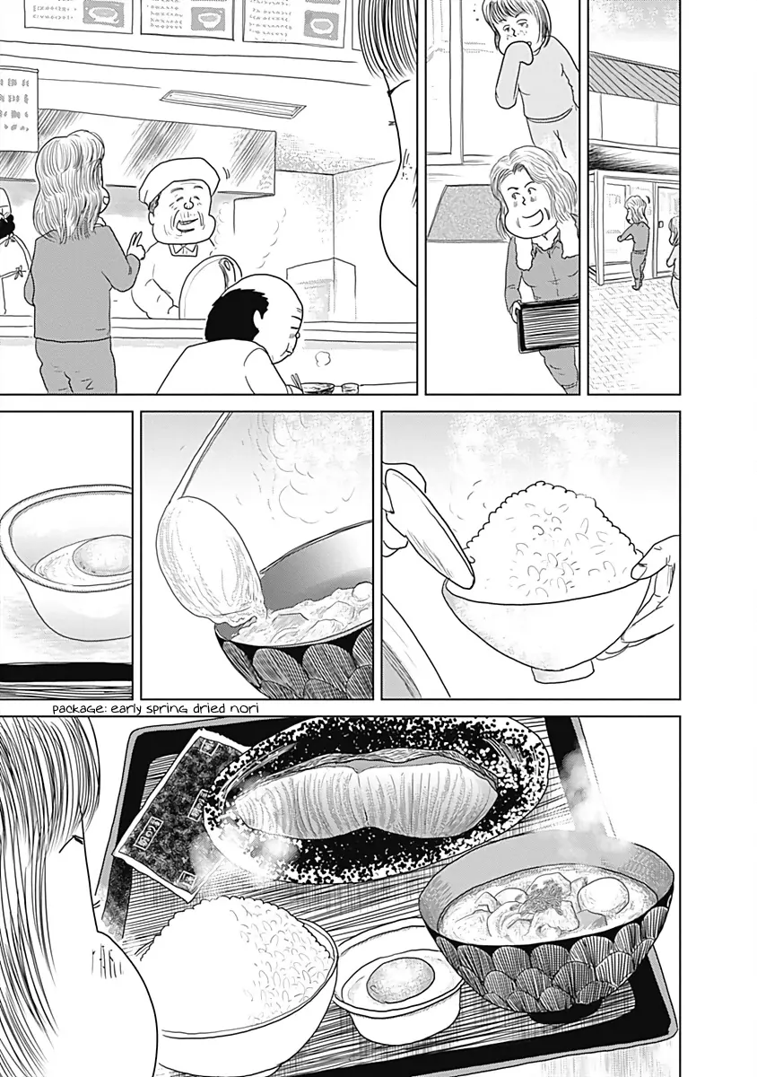 Happiness Meal - Vol.2 Chapter 29: Pork Soup