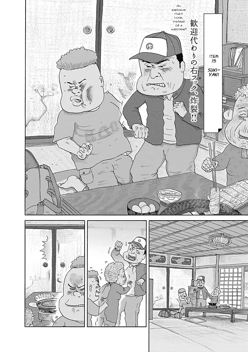 Happiness Meal - Vol.2 Chapter 16: Sukiyaki