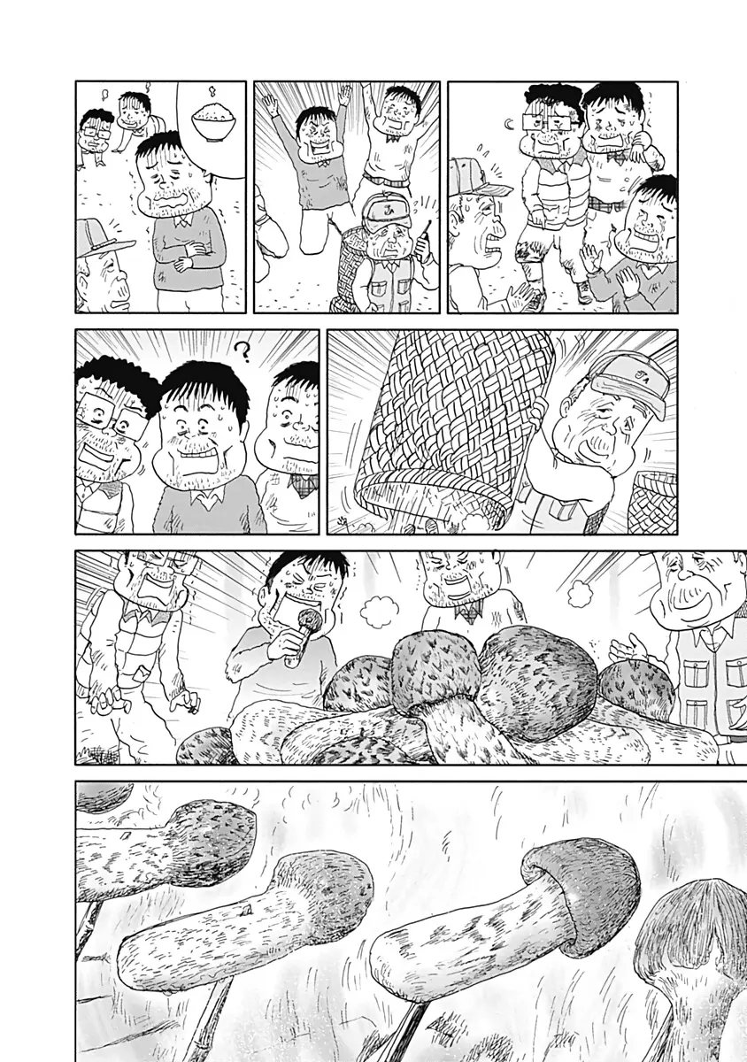 Happiness Meal - Vol.2 Chapter 22: Matsutake Mushroom