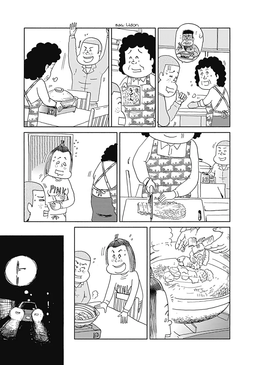 Happiness Meal - Vol.2 Chapter 25: Pot Udon