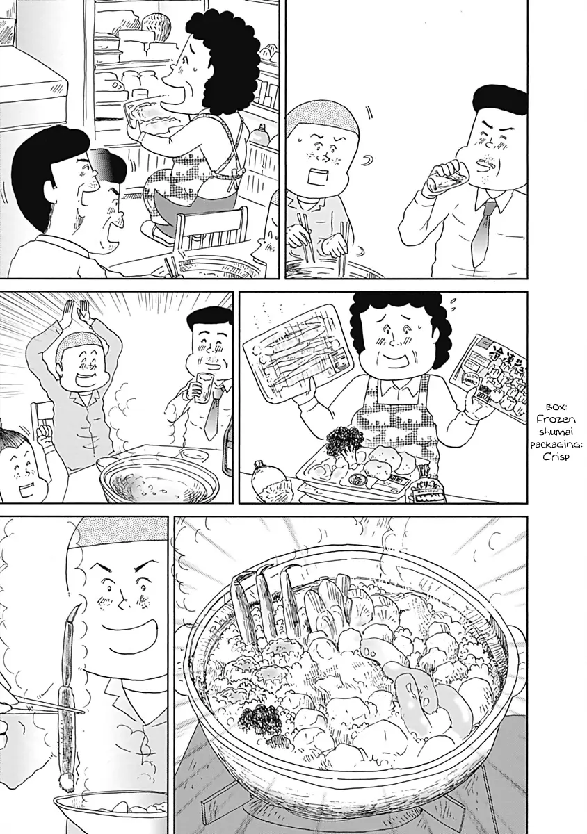 Happiness Meal - Vol.2 Chapter 25: Pot Udon