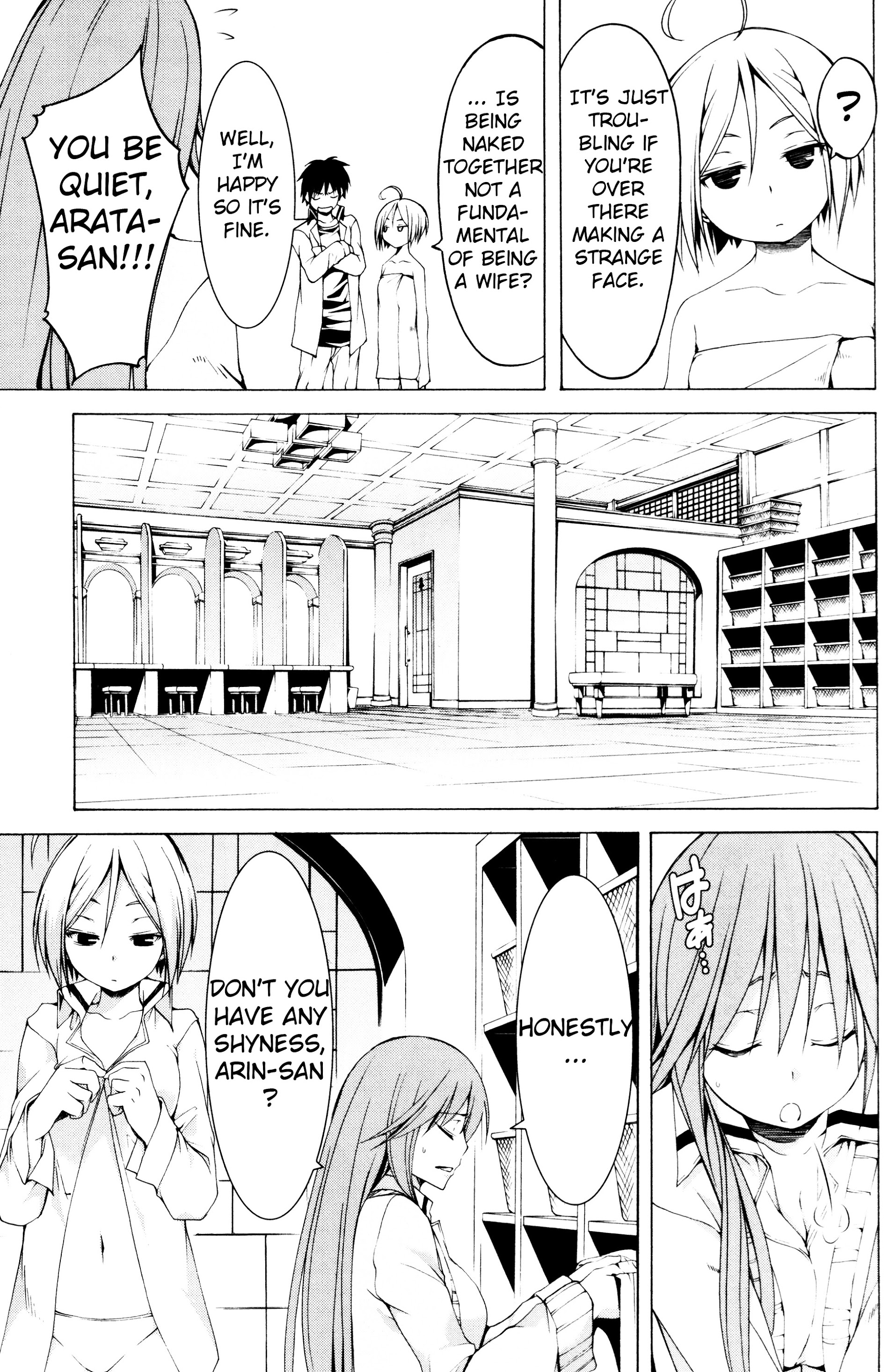 Trinity Seven Specials - Vol.1 Chapter 0 : New Face And School Life