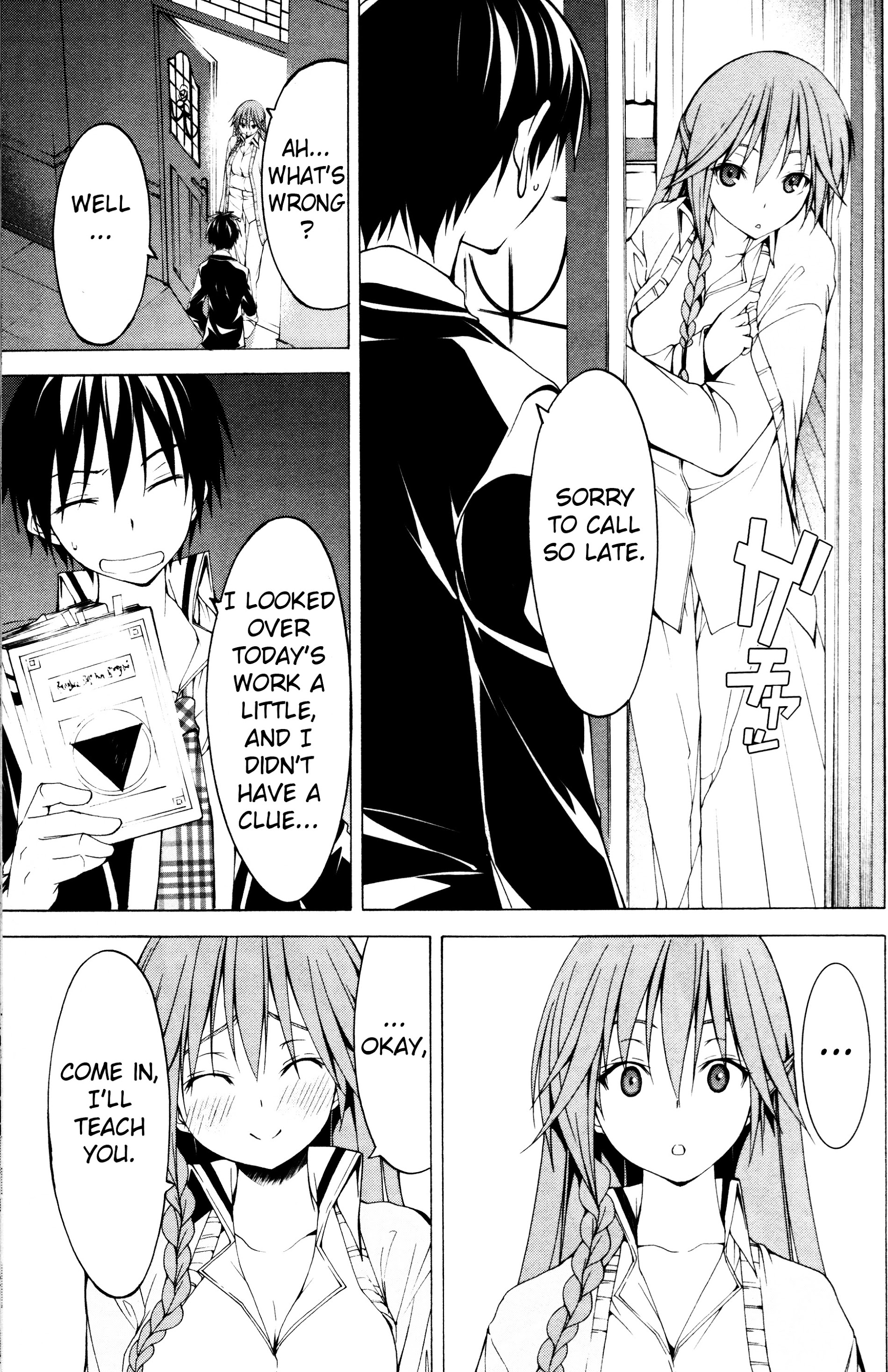 Trinity Seven Specials - Vol.1 Chapter 0 : New Face And School Life