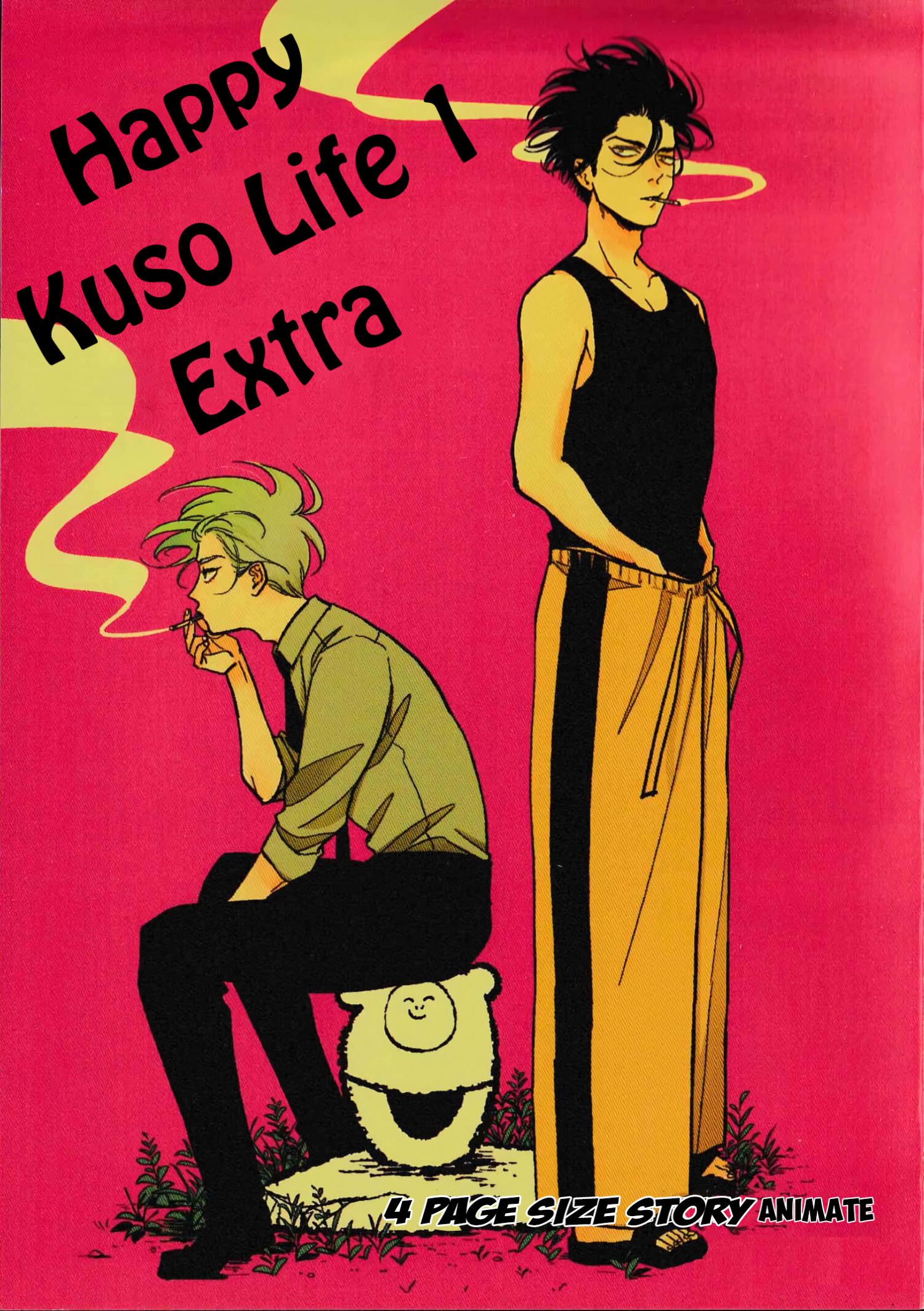 Happy Kuso Life - Vol.1 Chapter 6.3: Miscellaneous Extras