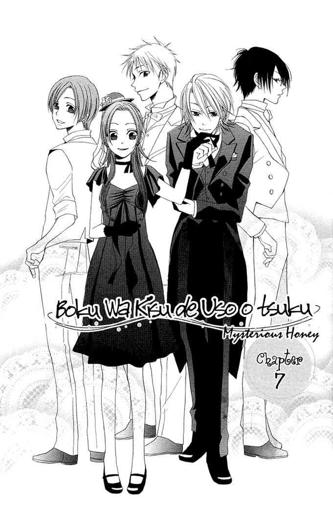 Boku Wa Kisu De Uso Wo Tsuku - Vol.2 Chapter 7