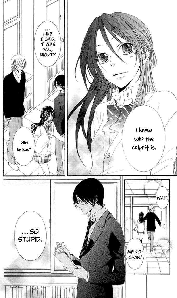 Boku Wa Kisu De Uso Wo Tsuku - Vol.2 Chapter 7