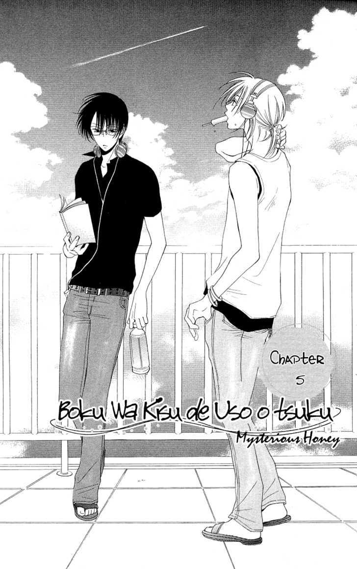 Boku Wa Kisu De Uso Wo Tsuku - Vol.2 Chapter 5