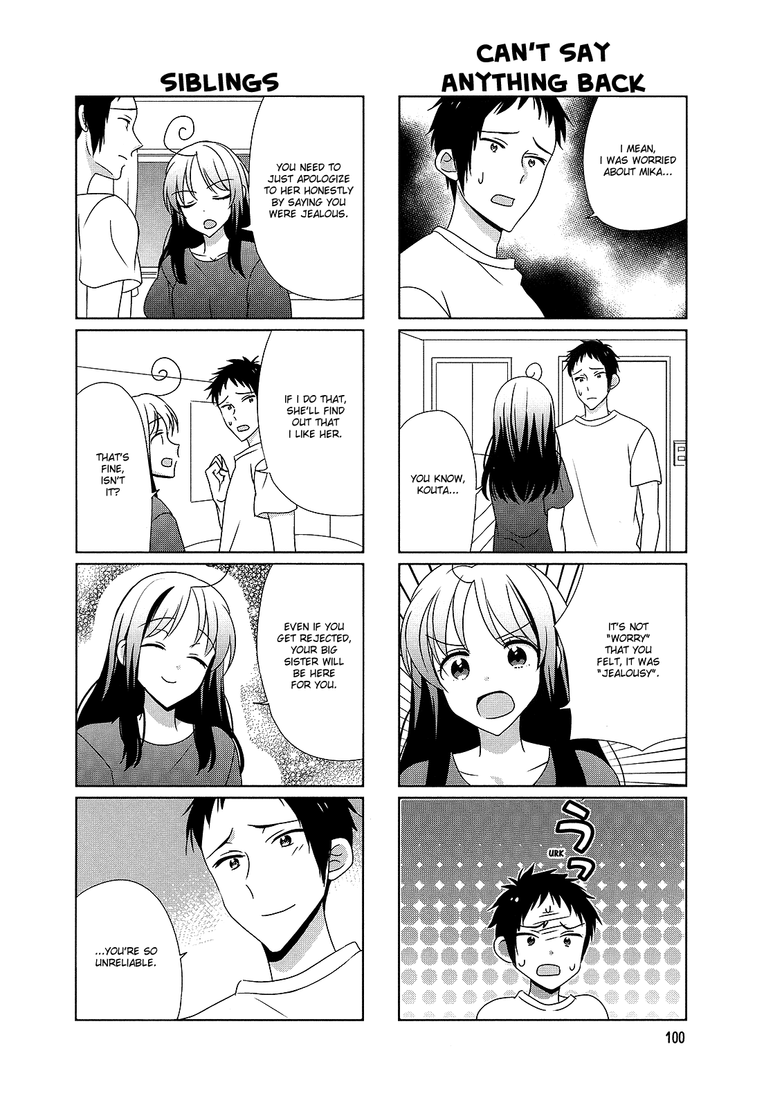 Hokenshitsu No Tsumuri-San - Chapter 35