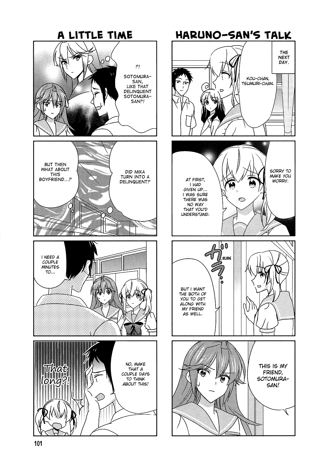 Hokenshitsu No Tsumuri-San - Chapter 35