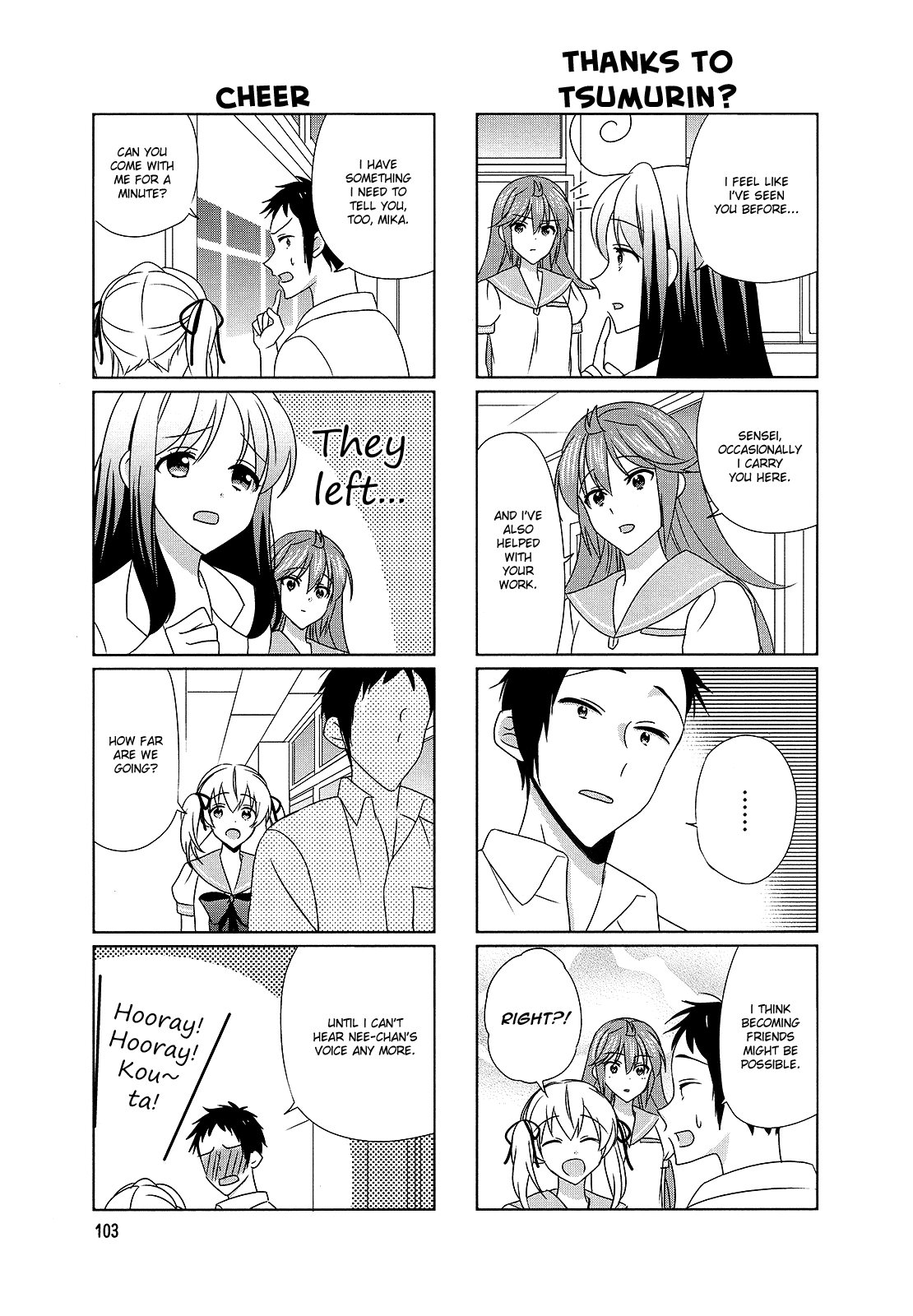 Hokenshitsu No Tsumuri-San - Chapter 35