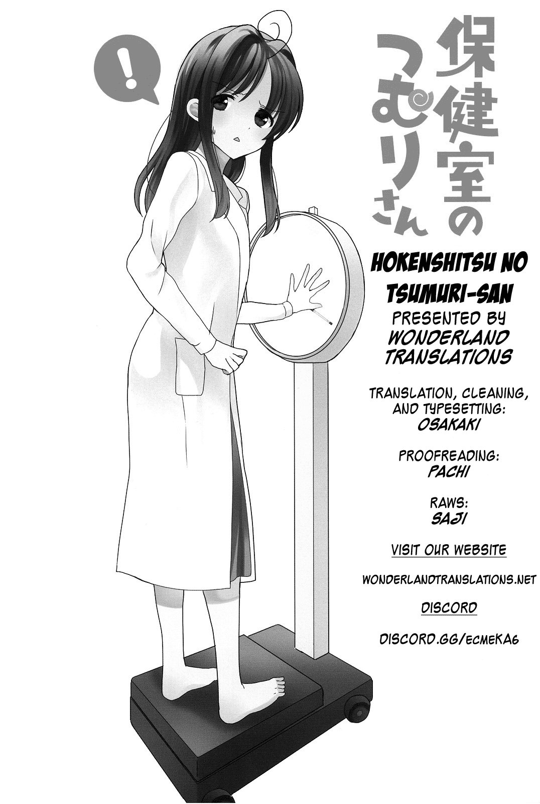 Hokenshitsu No Tsumuri-San - Chapter 35