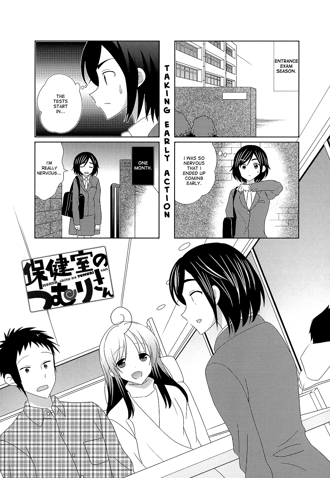 Hokenshitsu No Tsumuri-San - Vol.2 Chapter 29