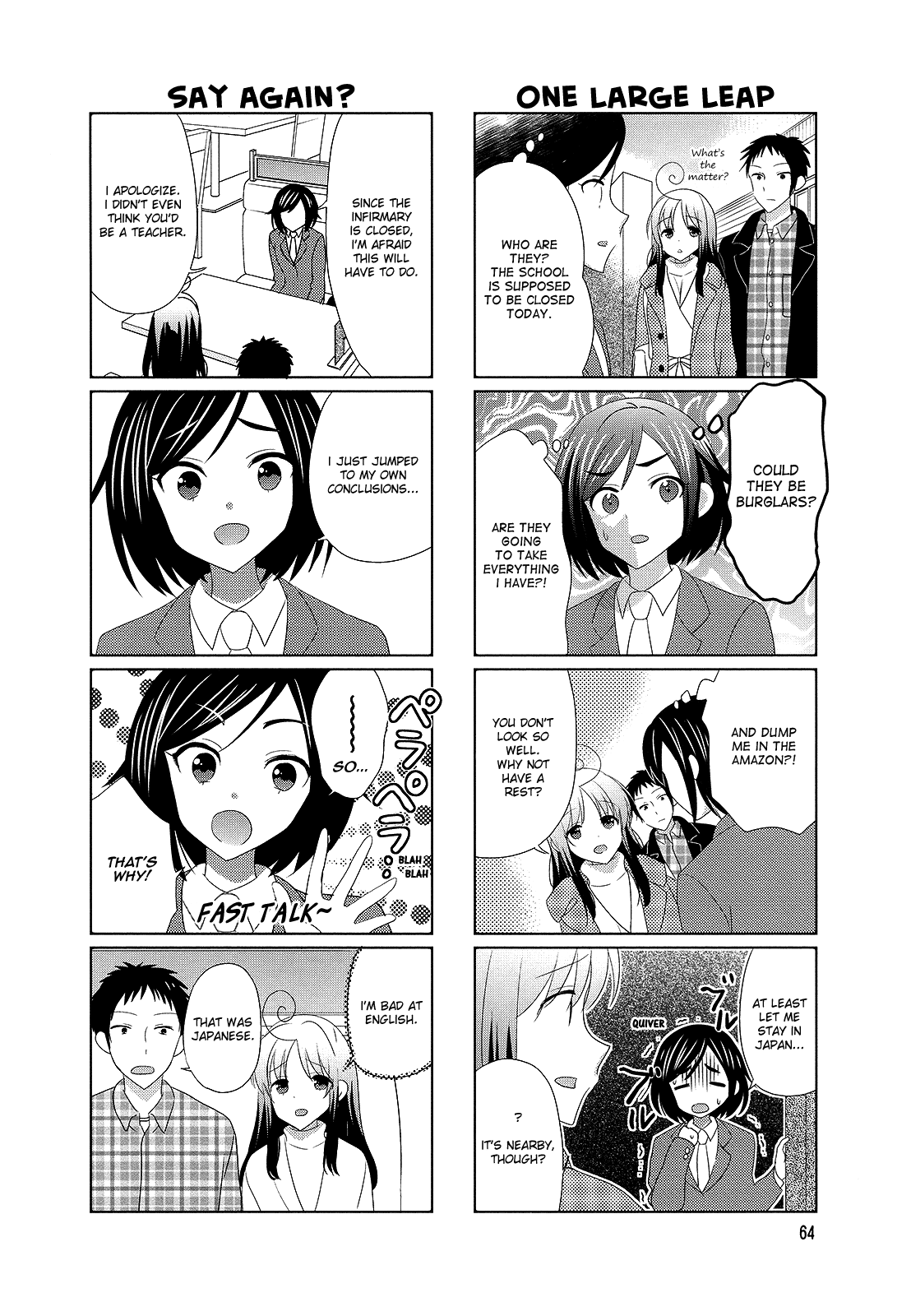 Hokenshitsu No Tsumuri-San - Vol.2 Chapter 29