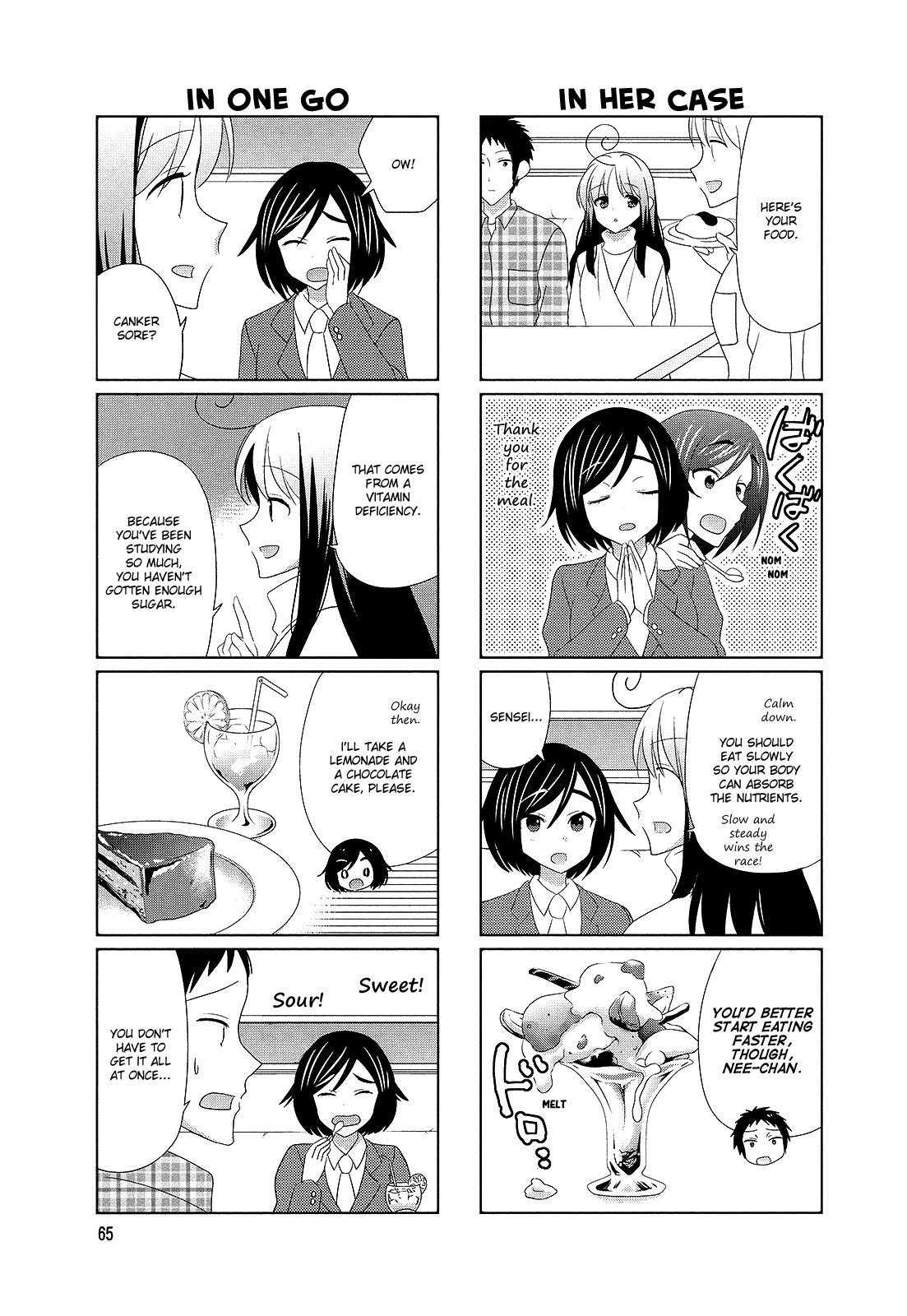 Hokenshitsu No Tsumuri-San - Vol.2 Chapter 29