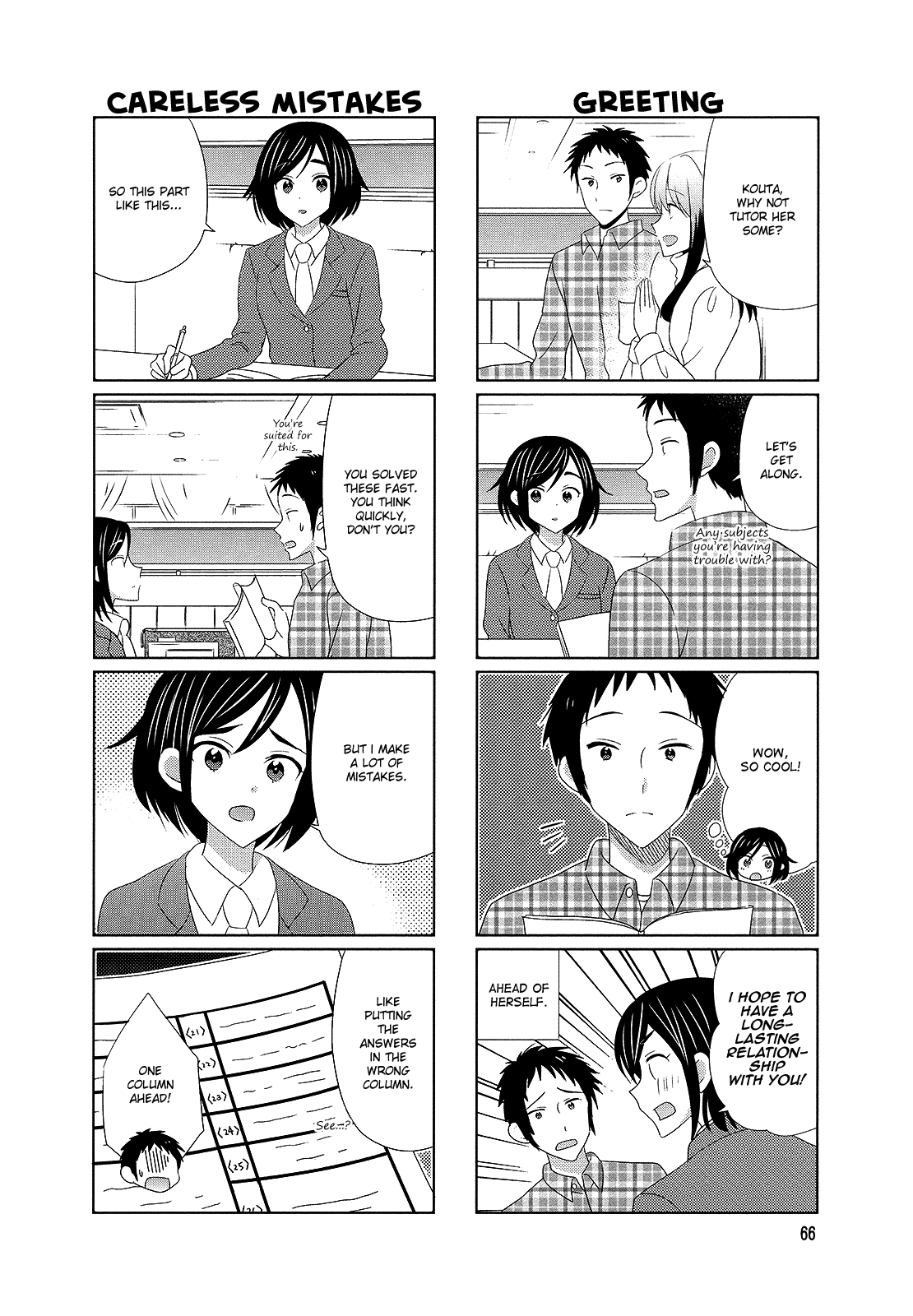 Hokenshitsu No Tsumuri-San - Vol.2 Chapter 29