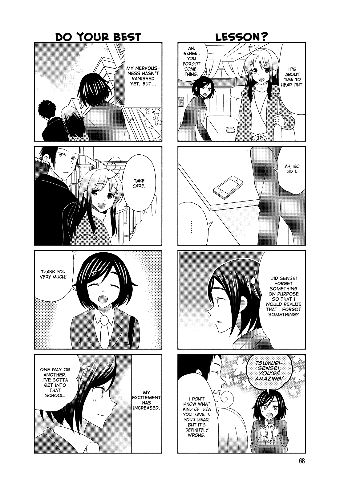 Hokenshitsu No Tsumuri-San - Vol.2 Chapter 29