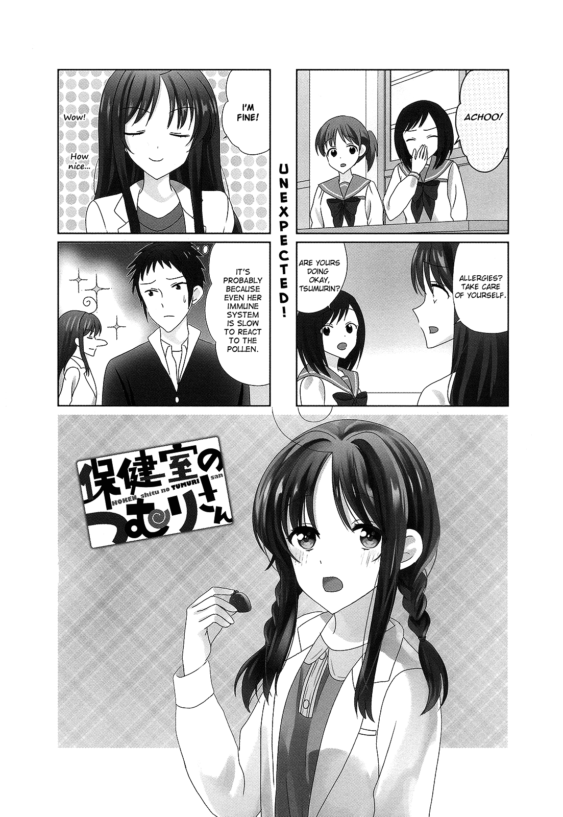 Hokenshitsu No Tsumuri-San - Vol.2 Chapter 30