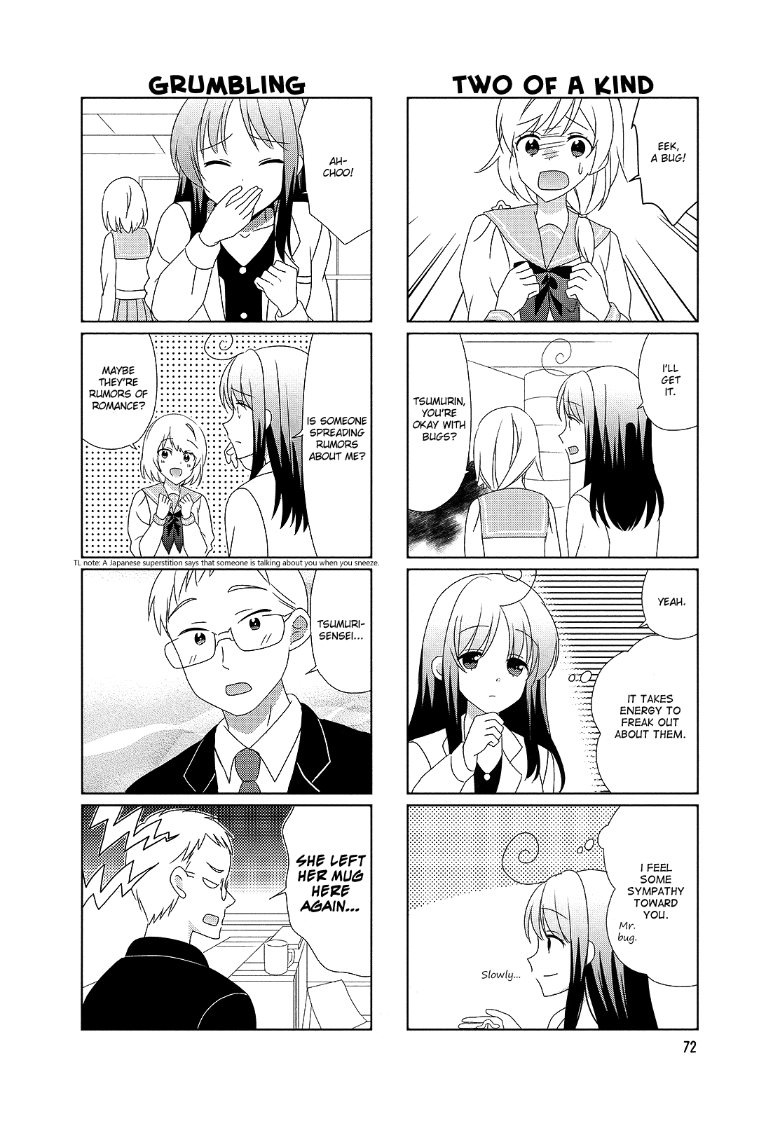 Hokenshitsu No Tsumuri-San - Vol.2 Chapter 30