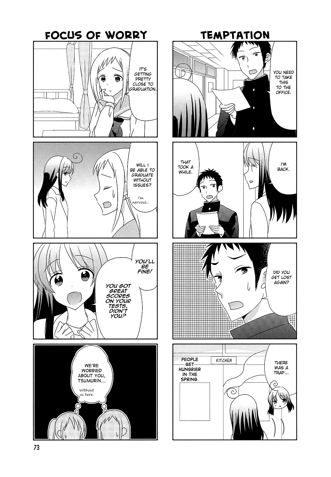 Hokenshitsu No Tsumuri-San - Vol.2 Chapter 30