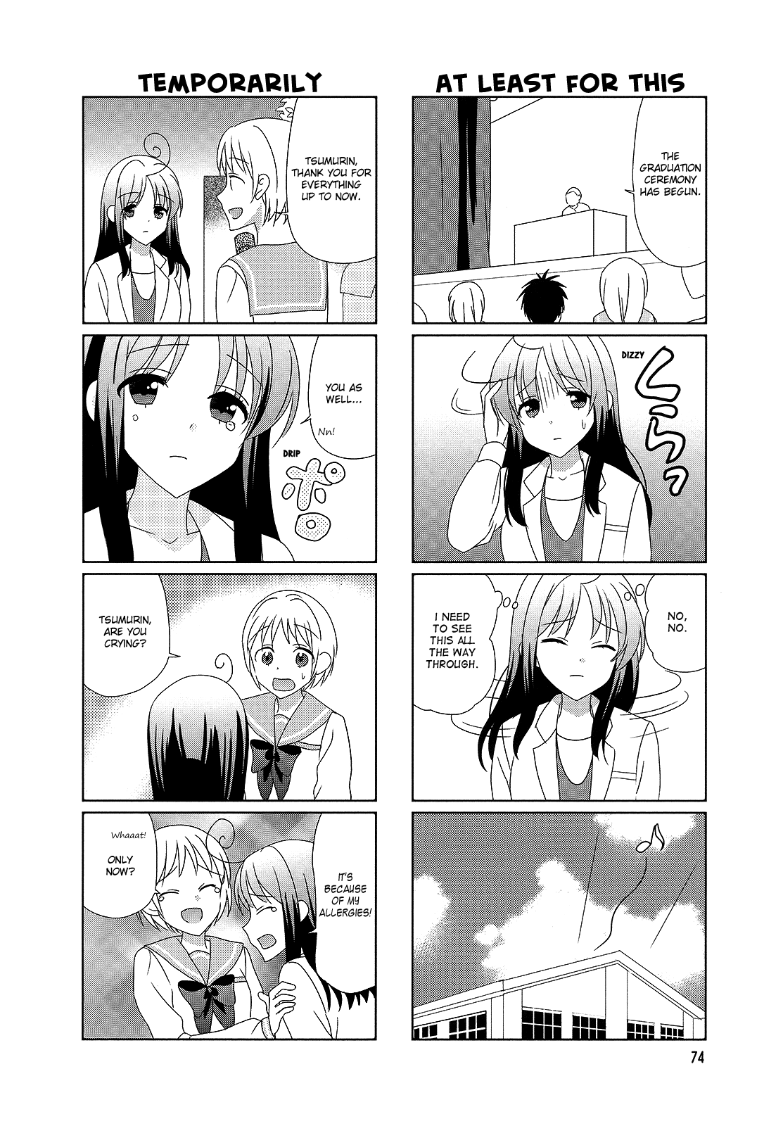 Hokenshitsu No Tsumuri-San - Vol.2 Chapter 30