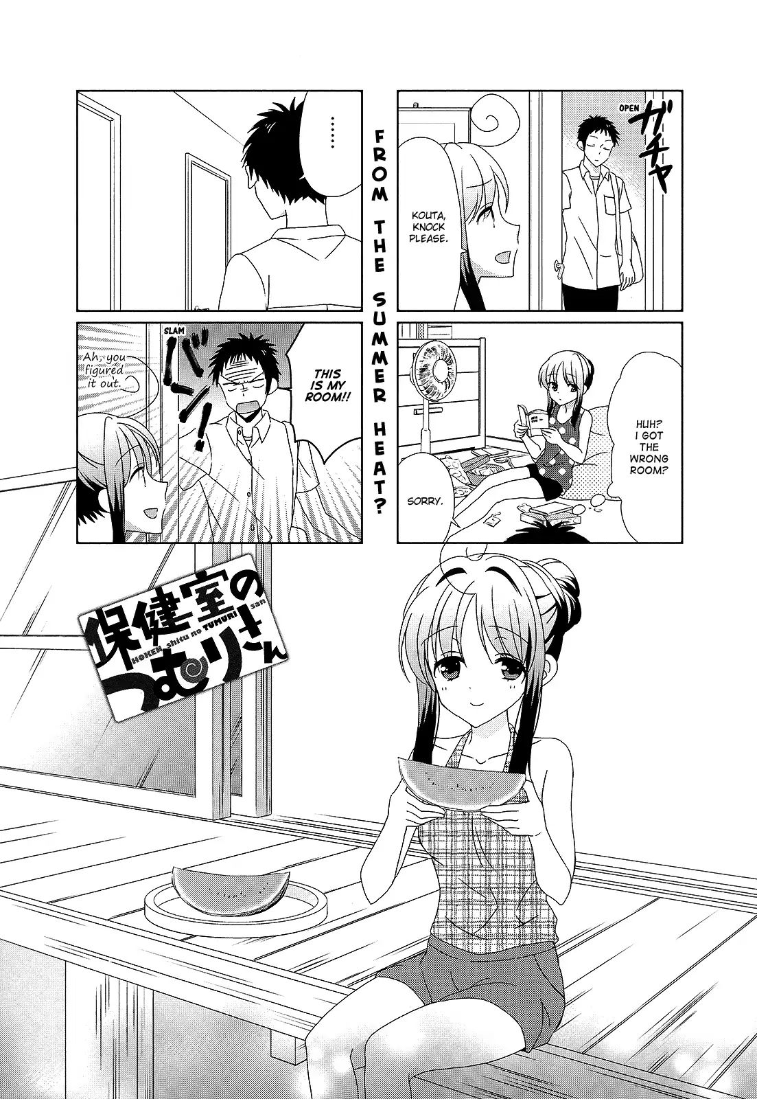 Hokenshitsu No Tsumuri-San - Vol.2 Chapter 24