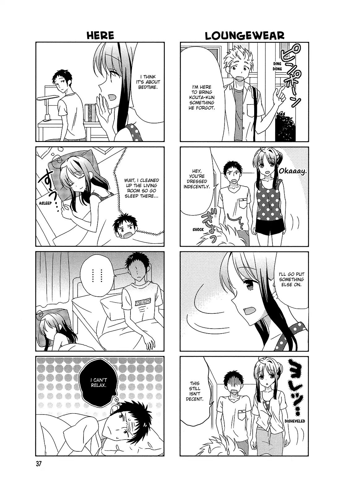 Hokenshitsu No Tsumuri-San - Vol.2 Chapter 24