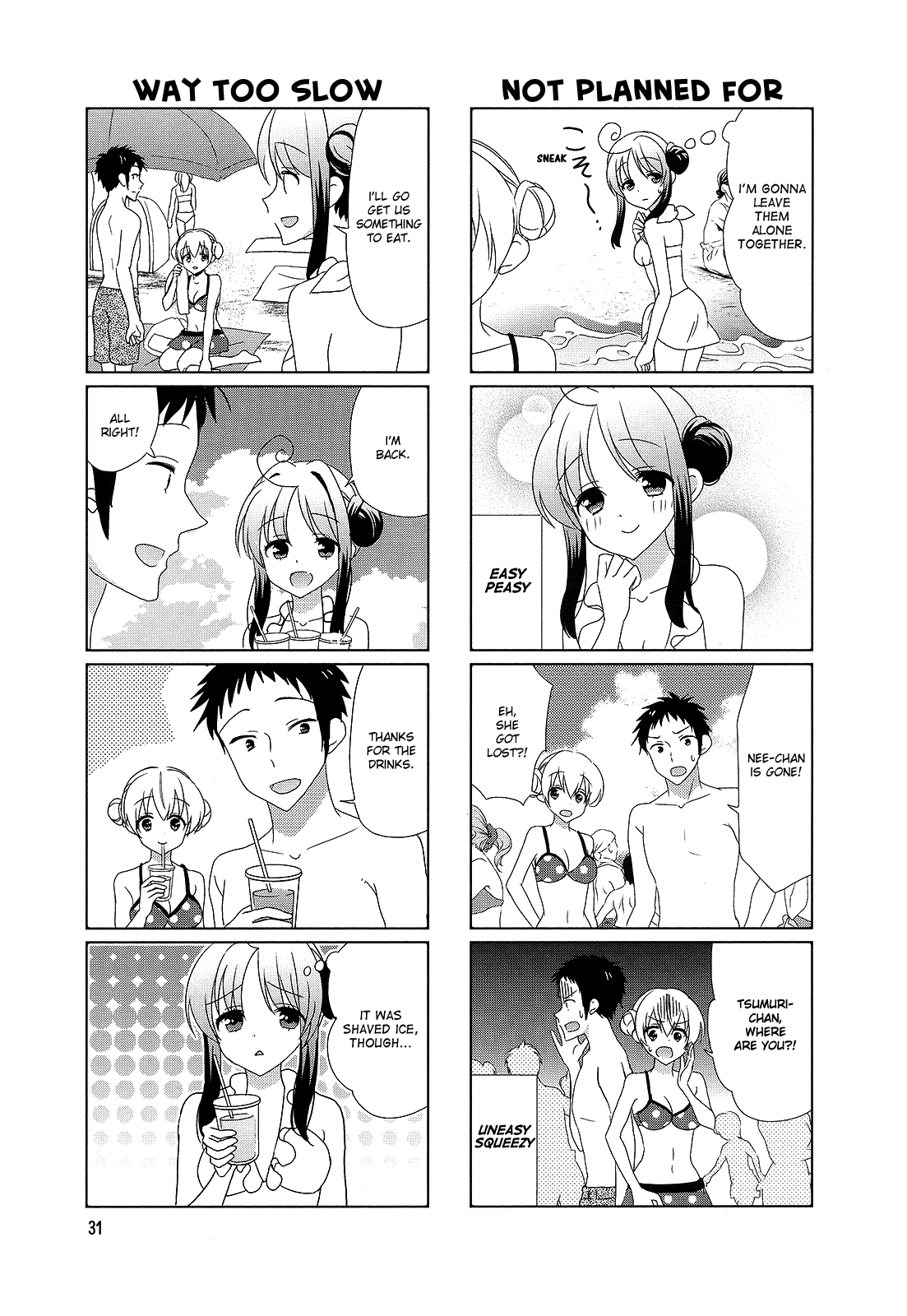 Hokenshitsu No Tsumuri-San - Vol.2 Chapter 23