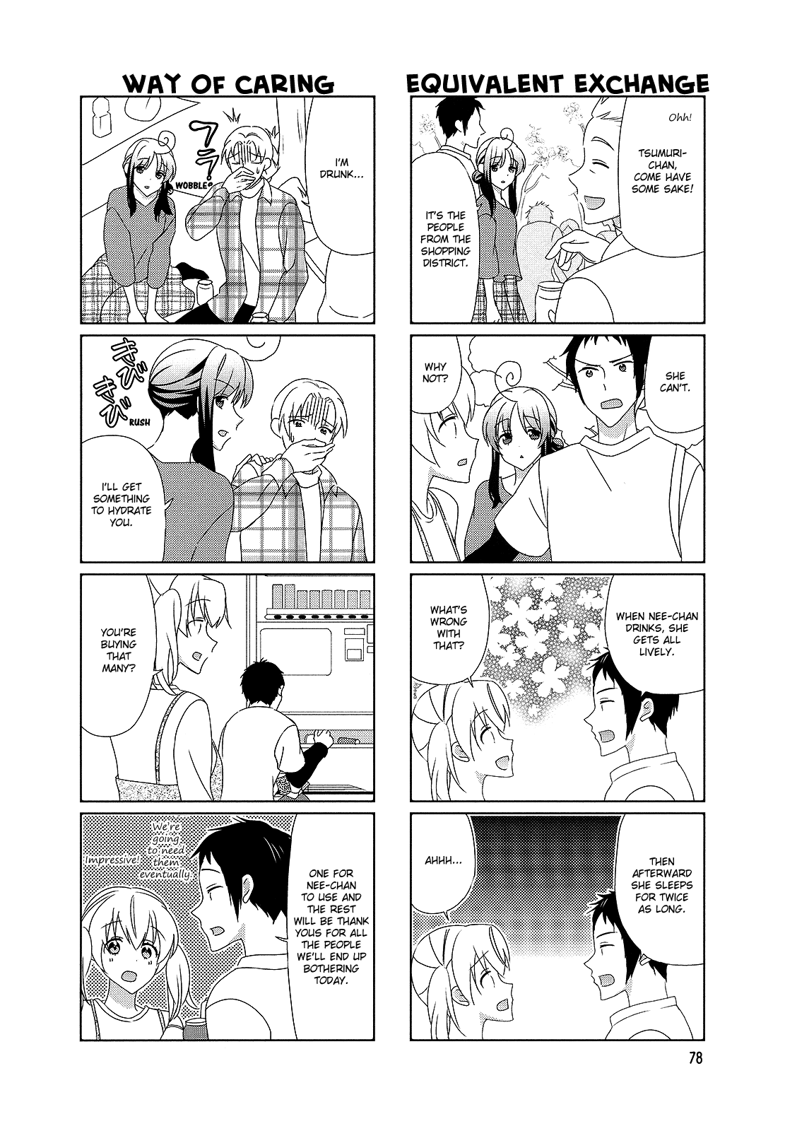 Hokenshitsu No Tsumuri-San - Vol.2 Chapter 31