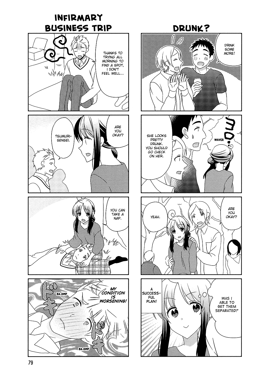 Hokenshitsu No Tsumuri-San - Vol.2 Chapter 31