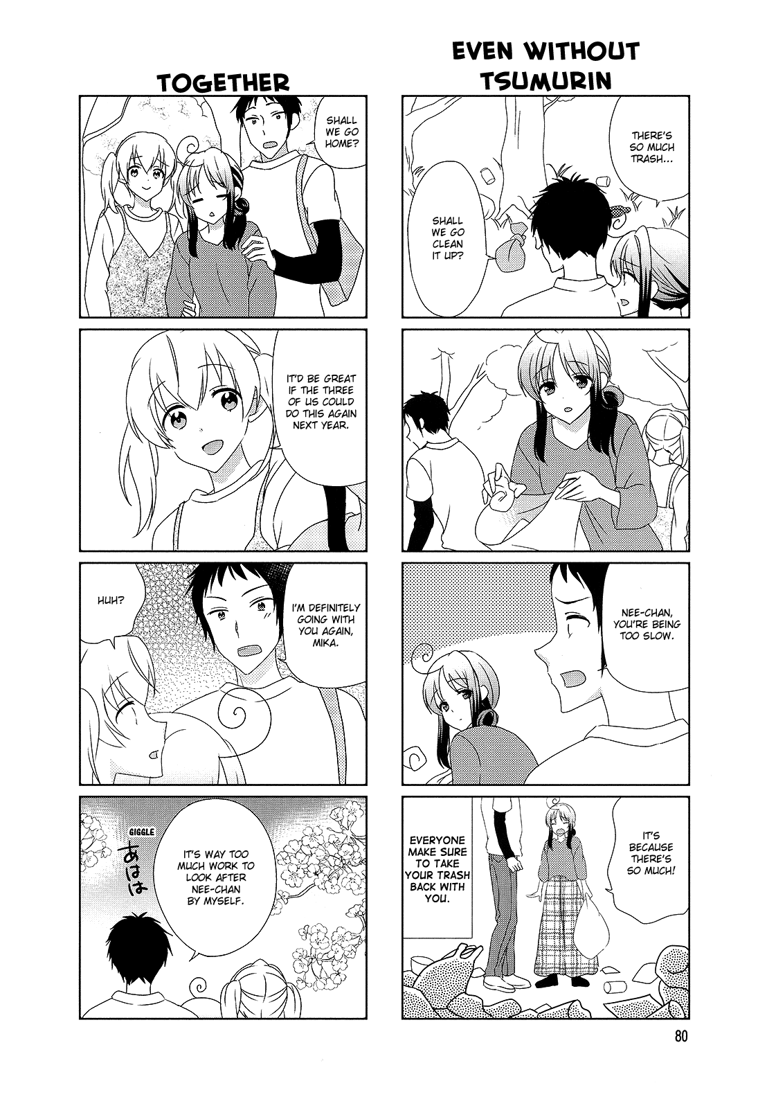 Hokenshitsu No Tsumuri-San - Vol.2 Chapter 31