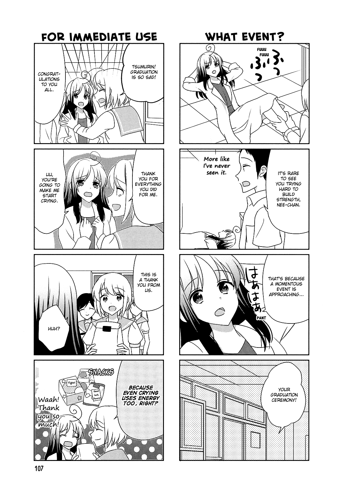 Hokenshitsu No Tsumuri-San - Vol.2 Chapter 36