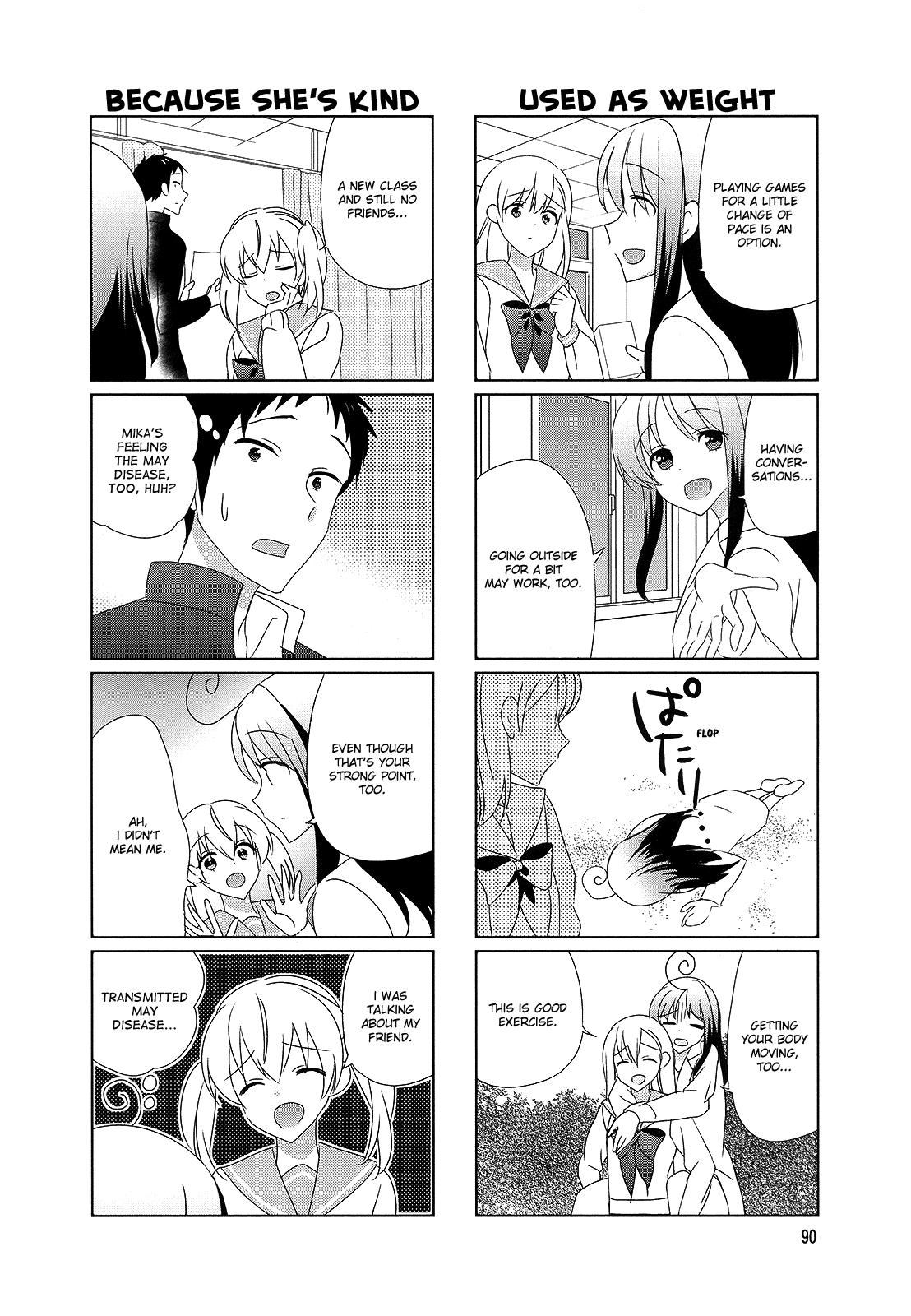 Hokenshitsu No Tsumuri-San - Vol.2 Chapter 33