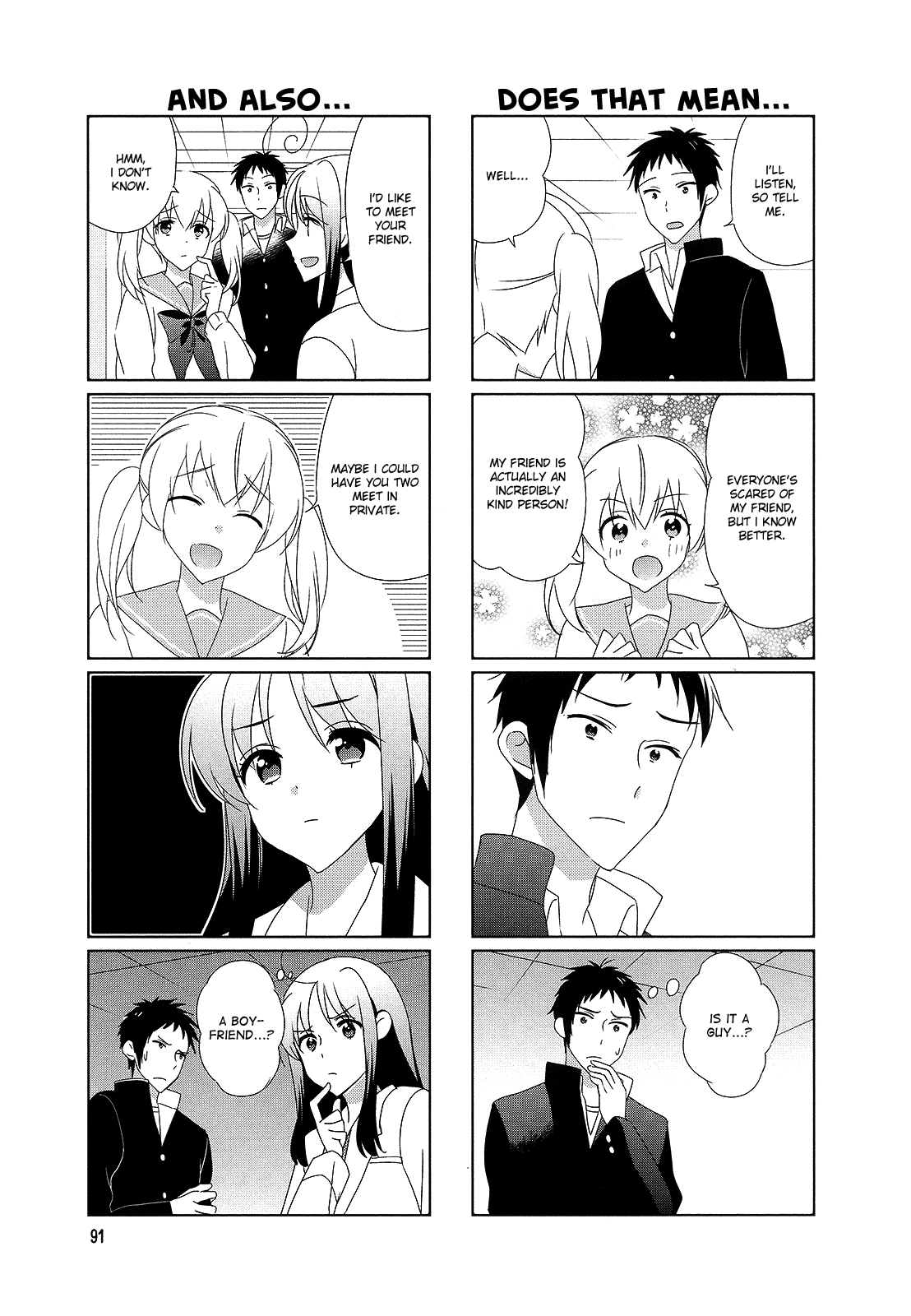 Hokenshitsu No Tsumuri-San - Vol.2 Chapter 33