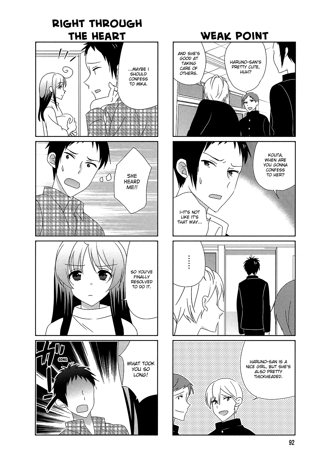 Hokenshitsu No Tsumuri-San - Vol.2 Chapter 33